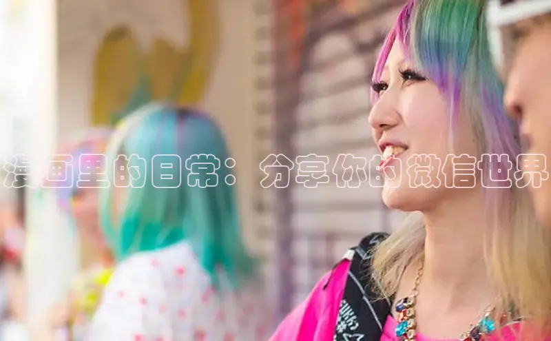 包子漫画免费下载正版