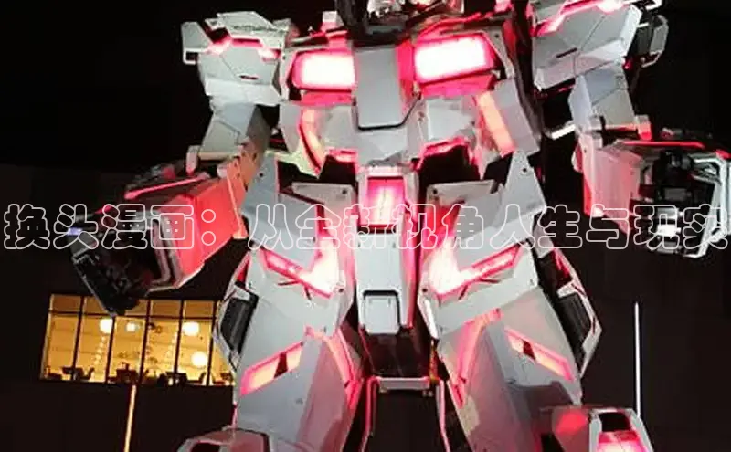 包子漫画官网app下载