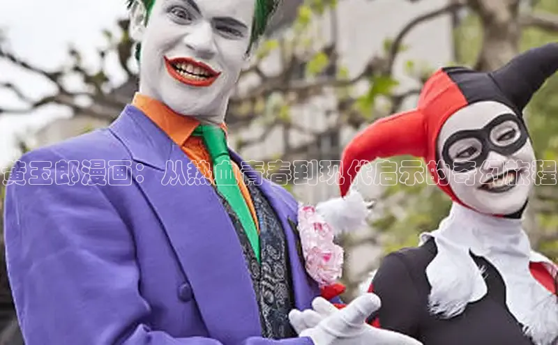 包子漫画免费下载正版