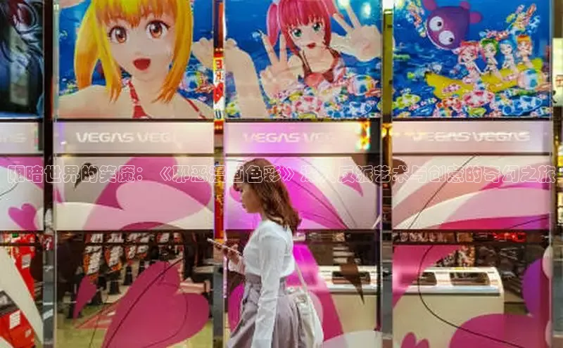 包子漫画app正版下载