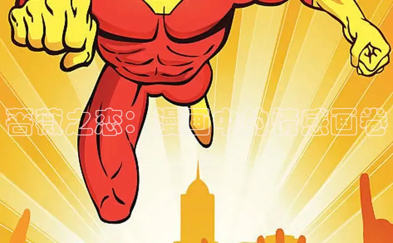 包子漫画官网入口网页版